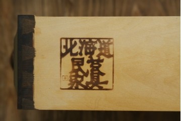 中古　北海道民芸家具　HM160K　格子組みガラス戸と充実した収納力が魅力の食器棚　(R-080862)