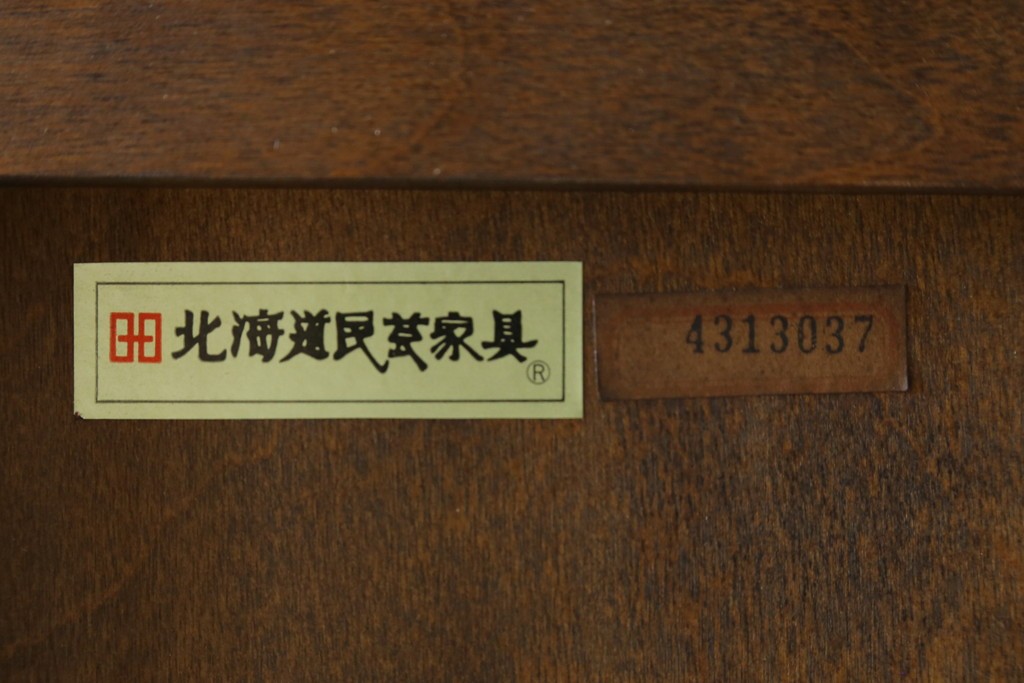 中古　北海道民芸家具　HM160K　格子組みガラス戸と充実した収納力が魅力の食器棚　(R-080862)