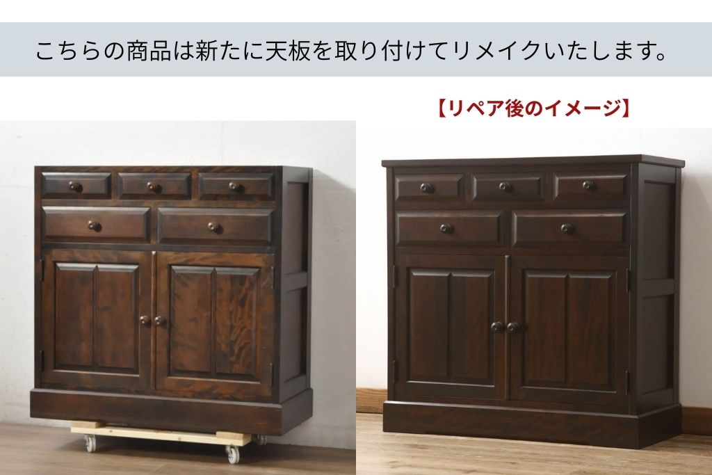 《天板取り付け加工費込み》　中古　北海道民芸家具　框組扉の端正なキャビネット　(R-080866)