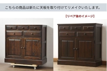 《天板取り付け加工費込み》　中古　北海道民芸家具　框組扉の端正なキャビネット　(R-080866)