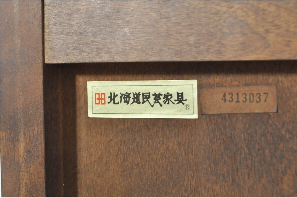 《脚(台輪)取り付け加工費込み》　中古　北海道民芸家具　格子入りガラス扉のキャビネット　(R-080867)