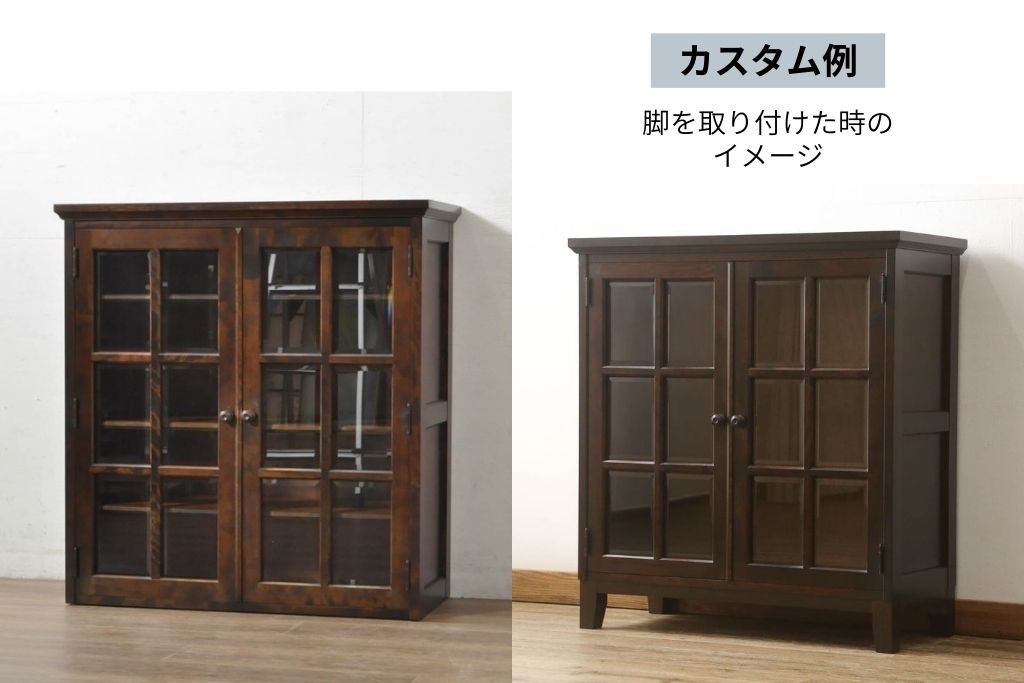 《脚(台輪)取り付け加工費込み》　中古　北海道民芸家具　格子入りガラス扉のキャビネット　(R-080867)
