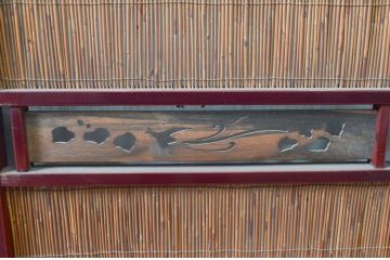 アンティーク建具 漆塗り框 黒柿透かし彫り入りの高級な夏戸4枚セット(引き戸、簾戸、簀戸、葭戸、夏障子、御簾戸、すど)(R-080886)