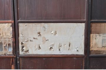 アンティーク建具　長い歴史を刻んだ味わいが魅力的な障子帯戸3枚セット(引き戸、障子戸)(R-080951)