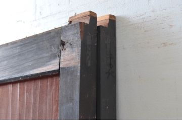 アンティーク建具　古民家風インテリアにおすすめの帯戸2枚セット(板戸、引き戸)(R-080954)