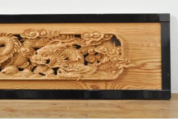 ビンテージ建具　杉(スギ)材　躍動感ある龍(竜)が見事な両面彫刻欄間(明かり取り、明り取り、ヴィンテージ)(R-080973)