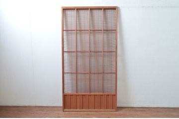 アンティーク建具　腰板無双付き!涼しげで情緒あふれる夏戸1枚(引き戸、簾戸、簀戸、葭戸、すど、夏障子)(R-080977)