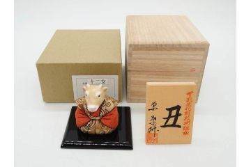 原孝洲　十二支　人形　丑　寅　卯　辰　巳　午　未　申　酉　戌　亥　縁起の良い可愛らしい木目込干支11点セット(動物、木彫り、置物、絹縮緬、台付き、外箱付き、木箱付き)(R-080996)