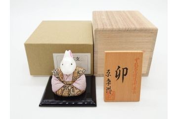 原孝洲　十二支　人形　丑　寅　卯　辰　巳　午　未　申　酉　戌　亥　縁起の良い可愛らしい木目込干支11点セット(動物、木彫り、置物、絹縮緬、台付き、外箱付き、木箱付き)(R-080996)