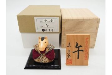原孝洲　十二支　人形　丑　寅　卯　辰　巳　午　未　申　酉　戌　亥　縁起の良い可愛らしい木目込干支11点セット(動物、木彫り、置物、絹縮緬、台付き、外箱付き、木箱付き)(R-080996)