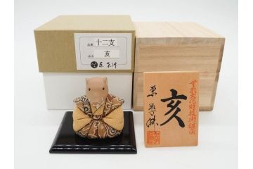 原孝洲　十二支　人形　丑　寅　卯　辰　巳　午　未　申　酉　戌　亥　縁起の良い可愛らしい木目込干支11点セット(動物、木彫り、置物、絹縮緬、台付き、外箱付き、木箱付き)(R-080996)