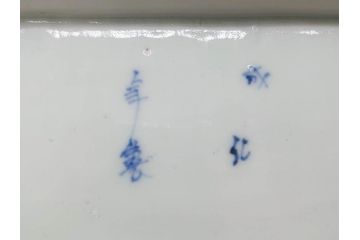 江戸期　成化年製　古伊万里　染付　微塵唐草　松竹梅文　約20cm　6.6寸　匠の美技が光る長皿2枚セット(角皿、和食器、和皿、六寸六分)(R-081000)