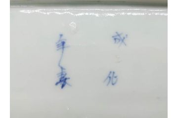 江戸期　成化年製　古伊万里　染付　微塵唐草　松竹梅文　約20cm　6.6寸　匠の美技が光る長皿2枚セット(角皿、和食器、和皿、六寸六分)(R-081000)