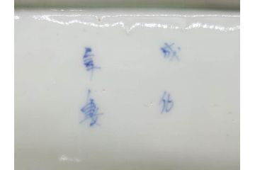 江戸期　成化年製　古伊万里　染付　微塵唐草　松竹梅文　約20cm　6.6寸　落ち着いた佇まいの長皿2枚セット(角皿、和食器、和皿、六寸六分)(R-081001)