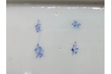 江戸期　成化年製　古伊万里　染付　微塵唐草　松竹梅文　約21cm　6.7寸　和の雰囲気漂う長皿2枚セット(角皿、和食器、和皿、六寸七分)(R-081002)