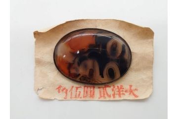 縞瑪瑙(シマメノウ)　タイガーアイ?　アンモナイト　独特な雰囲気に惹き込まれる帯留8点セット(鉱物、化石、帯留め、着物道具、和装小物、アクセサリー、ケース付き)(R-081013)