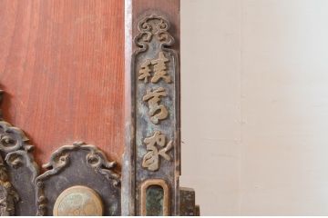 アンティーク建具　欅(ケヤキ)材　栗材　庄内地方　重厚感のある金具が目を惹かれる迫力のある蔵戸1枚(玄関戸、引き戸)(R-081029)