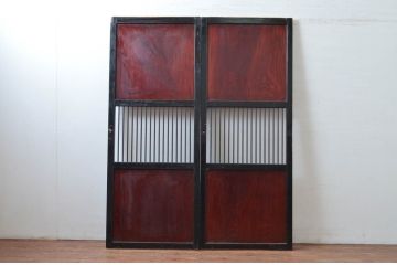 アンティーク建具　激レア!!　鏡板欅(ケヤキ)材　一枚板　鉄格子入り　漆塗りが上品な和の雰囲気を醸し出す裏ガラス入り幅狭格子帯戸2枚セット(引き戸、建具)(R-081045)