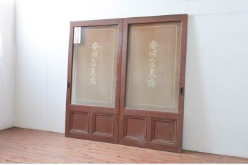 アンティーク建具　ペイント仕上げ限定　古い商店の大判ガラス戸2枚セット(引き戸、建具)(R-081075)