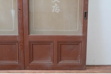 アンティーク建具　ペイント仕上げ限定　古い商店の大判ガラス戸2枚セット(引き戸、建具)(R-081075)