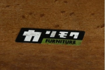 和製ビンテージ　オールドカリモク(karimoku)　マガジンラック付き　木のぬくもり感じるサイドテーブル(電話台、飾り台、ディスプレイ台、陳列棚、コンソールテーブル、ヴィンテージ)(R-081100)