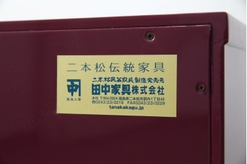 未使用　展示品　二本松民芸家具　田中家具　気品ある桜のデザインが美しい紫色に映えるモダンデザインの仏壇 定価約36万円相当　(R-081137)