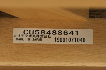 中古　美品　カリモク(karimoku)　スタンダードモダンシリーズ　ウォールナット　スウェード調のクッションカバーが取り出し可能タイプの3人掛けベンチソファ(ソファ、3P、三人掛け)(定価約23万円)(R-081166)