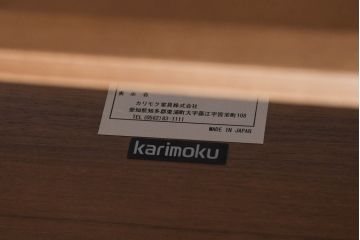 中古　カリモク家具(karimoku)　スタンダードモダンシリーズ　ウォールナット材　天板下に収納スペースがある食堂テーブル(ダイニングテーブル、食卓、4人掛け、6人掛け、作業台)(定価約22万円)(R-081173)