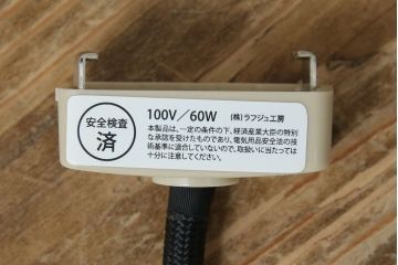 和製ビンテージ　激レア!!　希少!!　鳥取民芸(鳥取民藝)　鳥取たくみ工芸店　吉田璋也　八角吊り下げ照明(天井照明、シェード、ペンダントライト、電笠、ヴィンテージ)(R-081179)