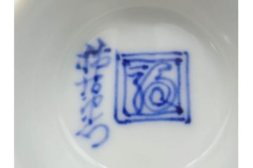酒井田柿右衛門　肥前国南川原　染錦　二重渦福　丸形　約10cm　3.1寸　匠の技が光る珍味入5客セット(蓋付き器、裏印、小物入れ、香合、蓋物、菓子鉢、茶壷、共箱付き、和食器、陶器、三寸一分)(R-081209)