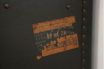 アメリカアンティーク　Butterfield Trunk.CO(バターフィールド社)　ディスプレイにもおすすめのレトロでおしゃれなトランク(船トランク、舟トランク、ブランケットボックス、トランクテーブル、センターテーブル、ローテーブル、サイドテーブル、ディスプレイ雑貨、収納箱、店舗什器)(R-081232)