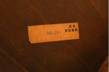 中古　美品　松本民芸家具　シックな佇まいがお洒落なラウンドテーブル(ダイニングテーブル、カフェテーブル、食卓、丸テーブル、2人掛け、4人掛け)(R-081244)