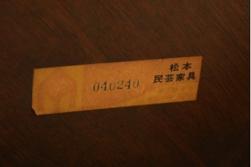 中古　美品　松本民芸家具　シックな佇まいがお洒落なラウンドテーブル(ダイニングテーブル、カフェテーブル、食卓、丸テーブル、2人掛け、4人掛け)(R-081244)