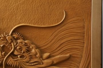 和製ビンテージ　美品!!　大迫力!!　秀峰作　緻密な龍と牡丹(ボタン)の彫刻が目を惹く衝立て(パーテーション、衝い立て、つい立て、間仕切り、ヴィンテージ)(製作費約200万円)(R-081254)