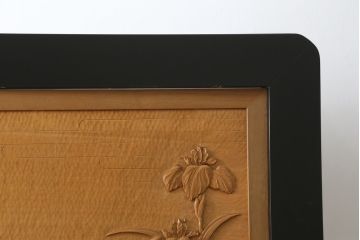 和製ビンテージ　美品!!　大迫力!!　秀峰作　緻密な龍と牡丹(ボタン)の彫刻が目を惹く衝立て(パーテーション、衝い立て、つい立て、間仕切り、ヴィンテージ)(製作費約200万円)(R-081254)