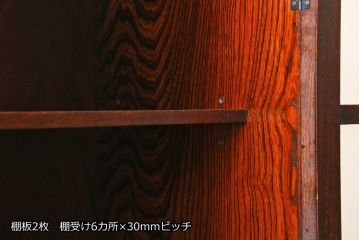 中古　美品　希少サイズ　岩谷堂箪笥　力強い木目と重厚感のある金具が目を惹くキャビネット(食器棚、カップボード、飾り棚、戸棚、収納棚)(R-081259)