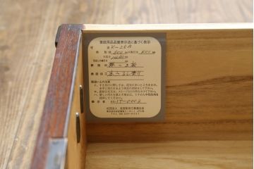 中古　美品　希少サイズ　岩谷堂箪笥　力強い木目と重厚感のある金具が目を惹くキャビネット(食器棚、カップボード、飾り棚、戸棚、収納棚)(R-081259)