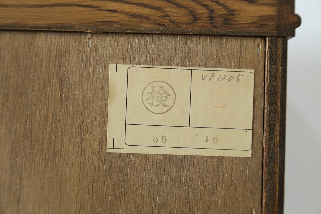 中古　美品　三越　カントリーハウス　Brugge(ブルージュ)　クラシカルな佇まいのステンドグラス入りのキャビネット　定価28万円　(R-081263)