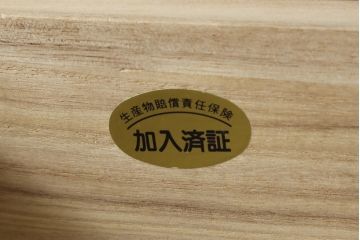 中古　美品　タモ材　深みのある木色がシックで落ち着いた印象を醸し出す水屋箪笥サイドボード(食器棚、収納棚、戸棚、カップボード、サイドキャビネット)(R-081279)