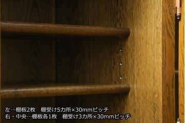 中古　美品　旭川家具　近藤工芸　Solid Furniture OAK (ソリッドファニチャー オーク)　オーク材　取っ手のデザインまでこだわりが感じられる凝った意匠が素敵なサイドボード(収納棚、戸棚、キャビネット、食器棚、カップボード)(R-081282)