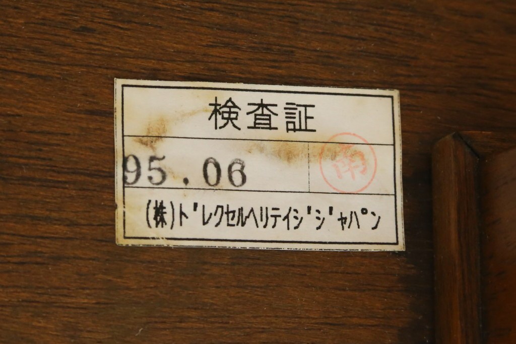 中古　美品!!　DREXEL HERITAGE(ドレクセルヘリテイジ)　品のある佇まいが美しいサイドテーブル　(R-081285)