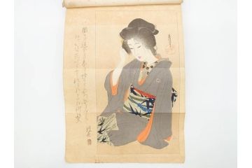 大正5年　「うた姿」　鰭崎英明　初版　和本(泉鏡花、木版画、平和出版社、古書、古本、和書)(R-081298)