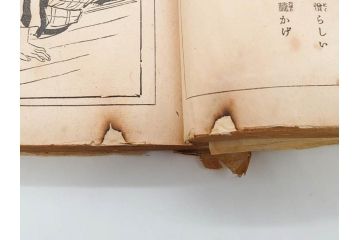 大正5年　「うた姿」　鰭崎英明　初版　和本(泉鏡花、木版画、平和出版社、古書、古本、和書)(R-081298)