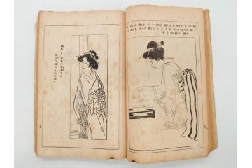 大正5年　「うた姿」　鰭崎英明　初版　和本(泉鏡花、木版画、平和出版社、古書、古本、和書)(R-081298)