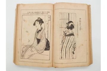 大正5年　「うた姿」　鰭崎英明　初版　和本(泉鏡花、木版画、平和出版社、古書、古本、和書)(R-081298)