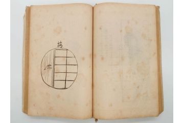 大正5年　「うた姿」　鰭崎英明　初版　和本(泉鏡花、木版画、平和出版社、古書、古本、和書)(R-081298)