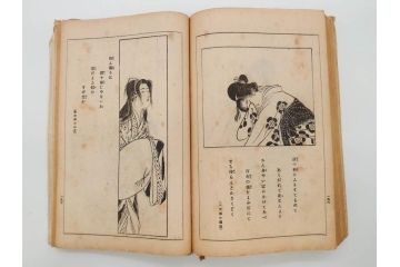 大正5年　「うた姿」　鰭崎英明　初版　和本(泉鏡花、木版画、平和出版社、古書、古本、和書)(R-081298)