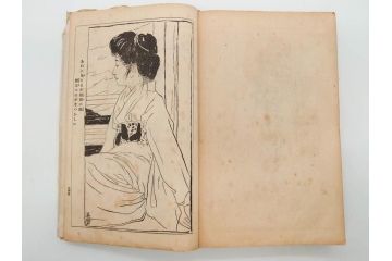 大正5年　「うた姿」　鰭崎英明　初版　和本(泉鏡花、木版画、平和出版社、古書、古本、和書)(R-081298)