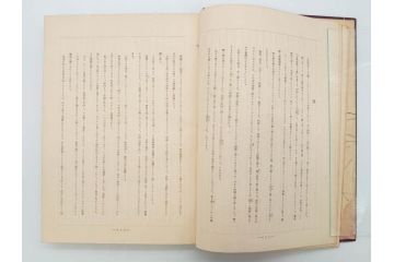 昭和17年　「小村雪岱画集」　限定400冊のうち第27号(高見澤木版社、色摺り木版画、古本、絵画、外函付き)(R-081299)
