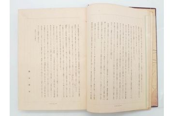 昭和17年　「小村雪岱画集」　限定400冊のうち第27号(高見澤木版社、色摺り木版画、古本、絵画、外函付き)(R-081299)